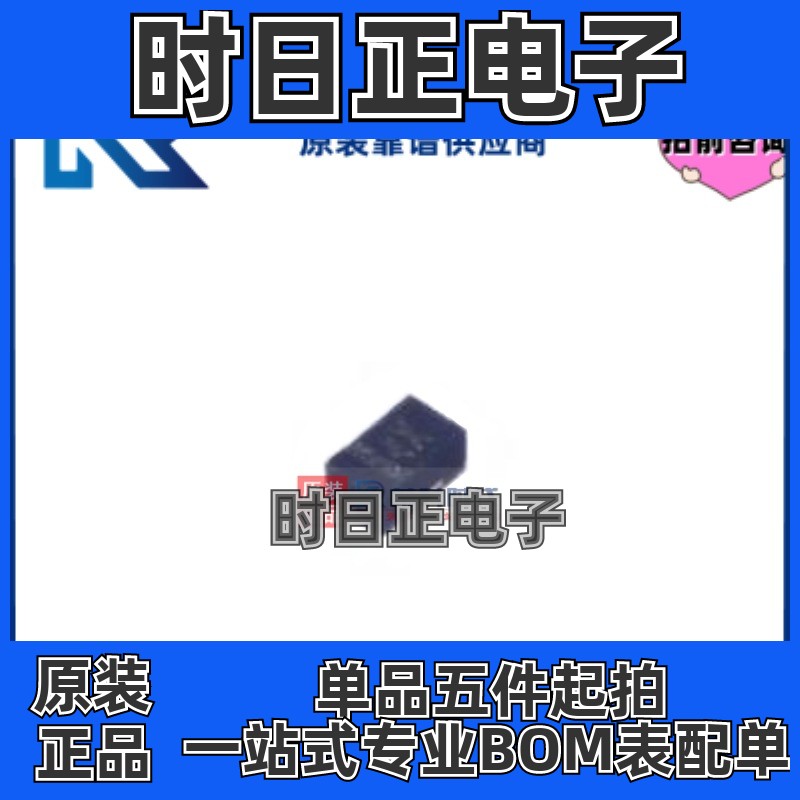 TPD1E1B04DPYR 4X X1SON2 专注TI原装 ESD 抑制器/TVS 二极管