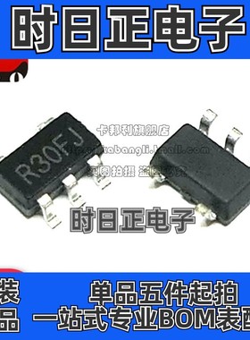 全新原装 AP331AWRG-7 丝印R3* SOT23-5 线性比较器芯片IC