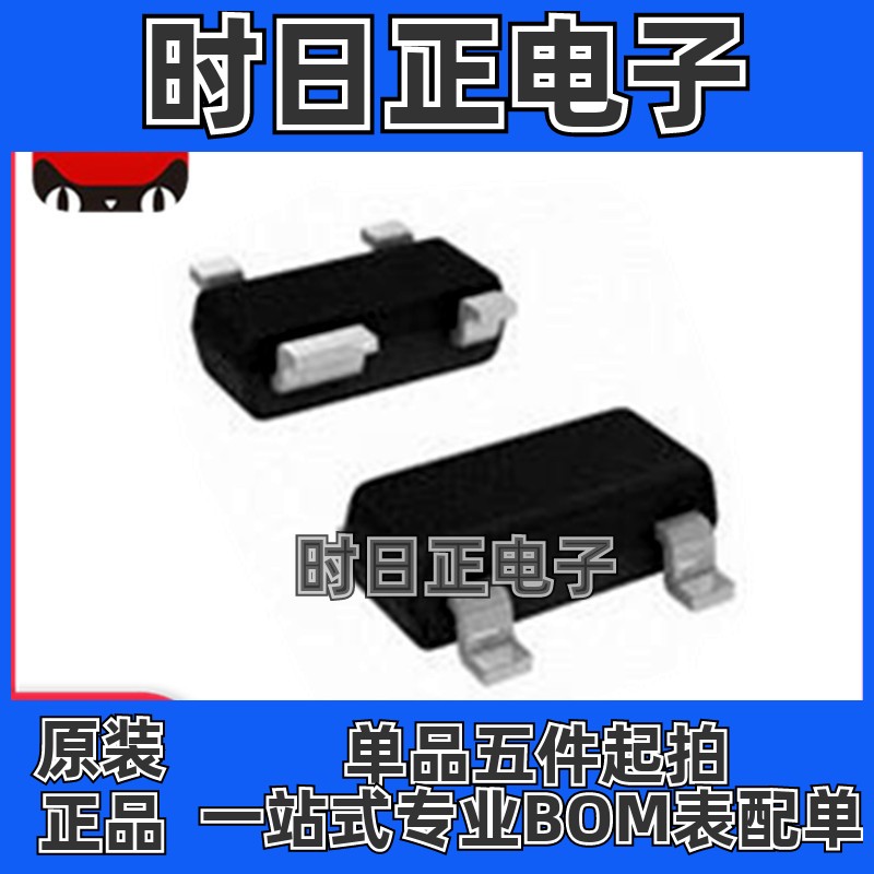 原装现货 TCM811RERCTR 封装TO-253-4电源监控芯片集成电路