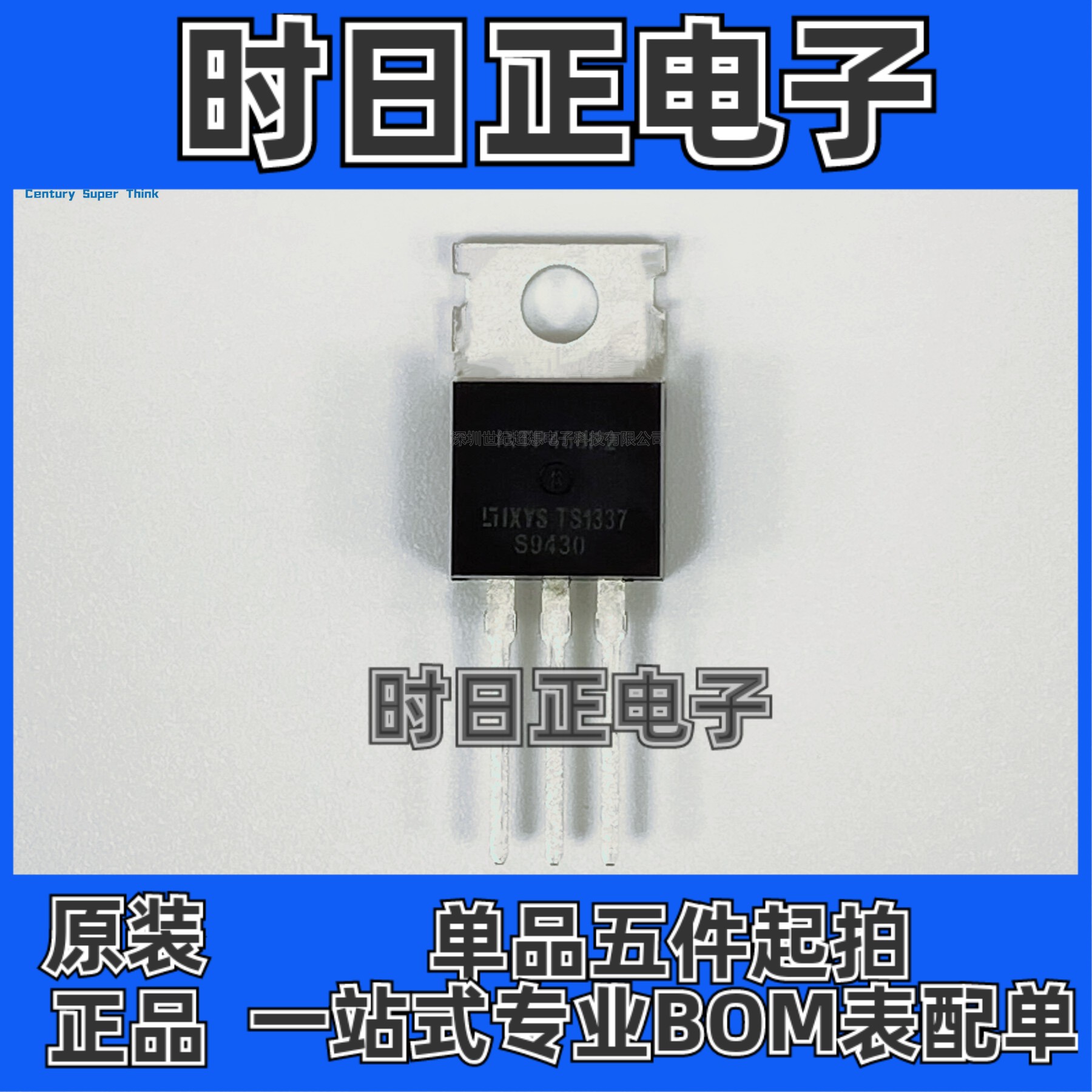 IXTP460P2 N沟道 场效应管 MOSFET 500V 24A 480W TO-220-3 mos管