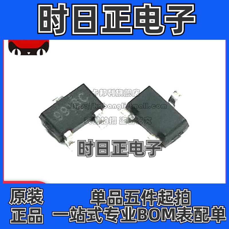 全新原装 BP9918B BP9918C BP9918A 贴片SOT23 LED恒流驱动