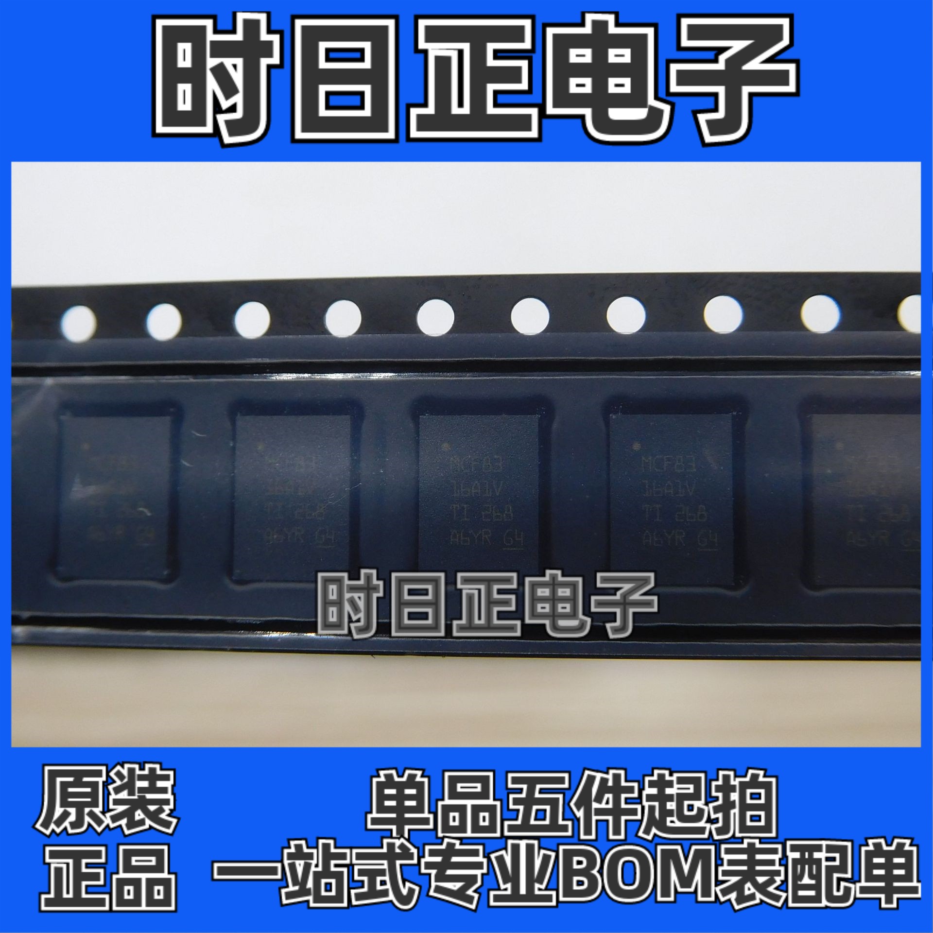 MCF8316A1VRGFR  原装正品价格以咨询为主