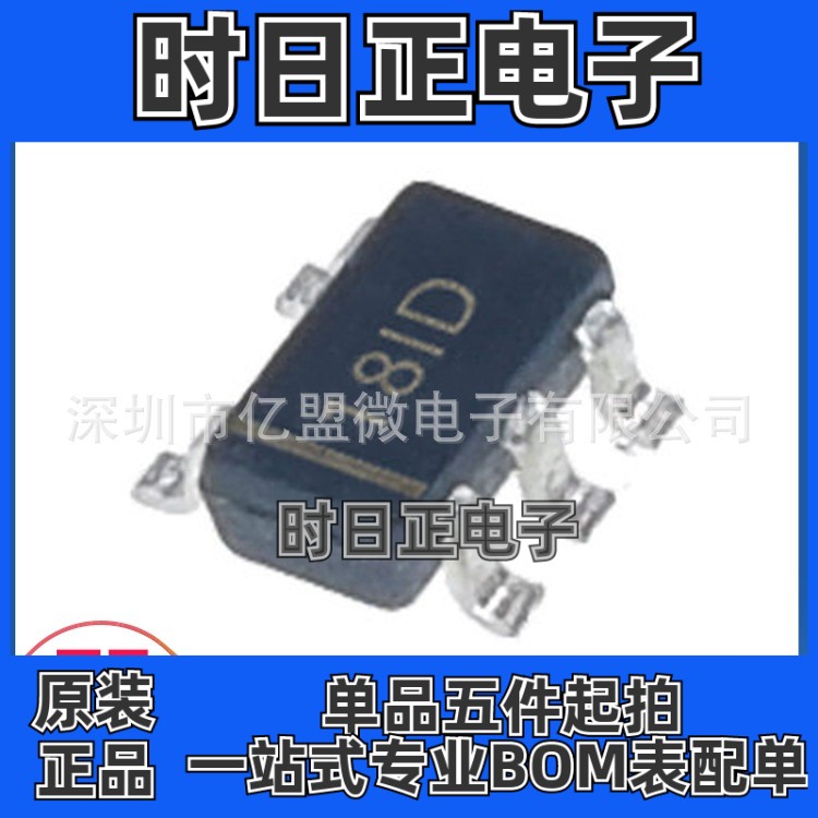 INA180A1IDBVR封装MSOP10贴片运算放大器 TI  电子元器件