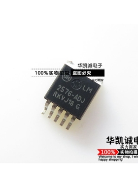 原装 LM2576D2T-ADJR4G LM2576D2T-ADJ贴片TO-263 可调开关稳压器