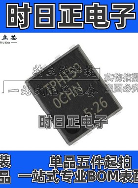 TPH1500CNH TPH1500CNHL1Q MOS场效应管 芯片 SOP8 现货 全新原装
