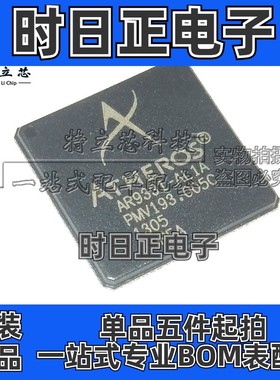 AR9331-AL1A 全新原装正品 QFN148 AR9331 以太网络接口 芯片 IC