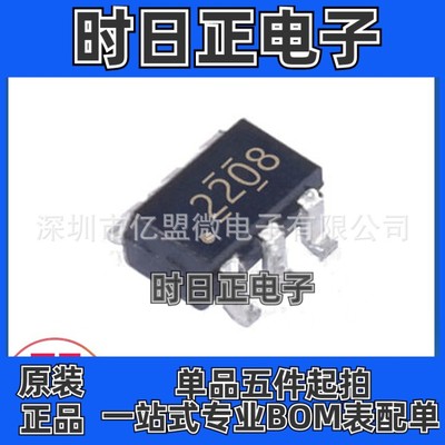 TPS562208DDCR封装SSOP16开关稳压器芯片 TI  电子元器件