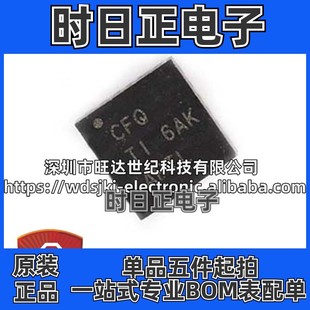 TPS65001RUKR QFN20 丝印CFQ 封装 集成电路IC 电源管理芯片 原装