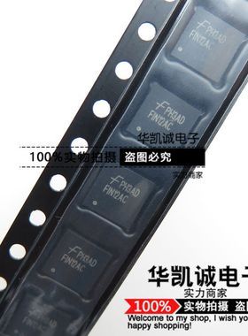 FIN12ACMLX FIN12AC QFN封装 解串器芯片 原装 可直接拍下