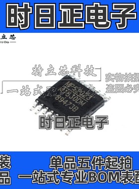 MP1530DM-LF-Z M1530DM 电源管理芯片 TSSOP16 现货直拍 全新原装