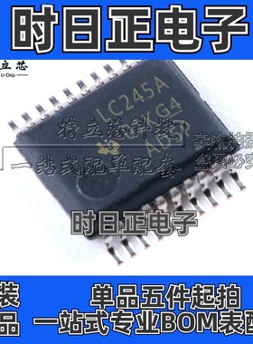 SN74LVC245ADBR SN74LVC245ADB SN74LVC245ADBT SSOP20原装LC245A
