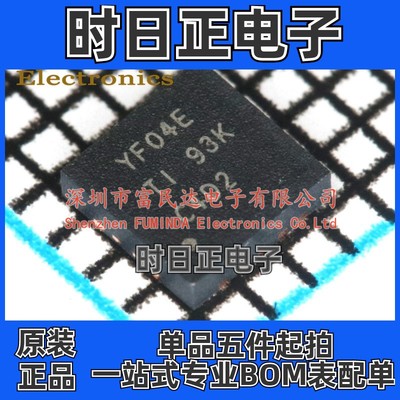 转换器/电平移位器 TXS0104ERGYR QFN-14 全新现货