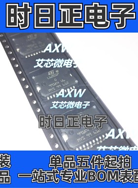 L6201PSTR L6201PS LP6201P L6201 电桥驱动芯片 原装正品