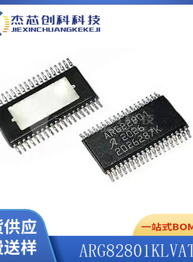 ARG82801KLVATR HTSSOP-38 全新原装 芯片IC82801KLVATR集成电路