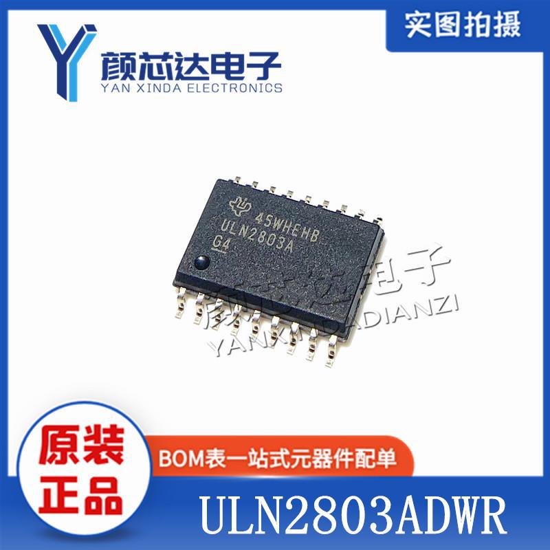 全新原装 ULN2803ADWR ULN2803A SOIC-18 8通道达林顿晶体管阵列