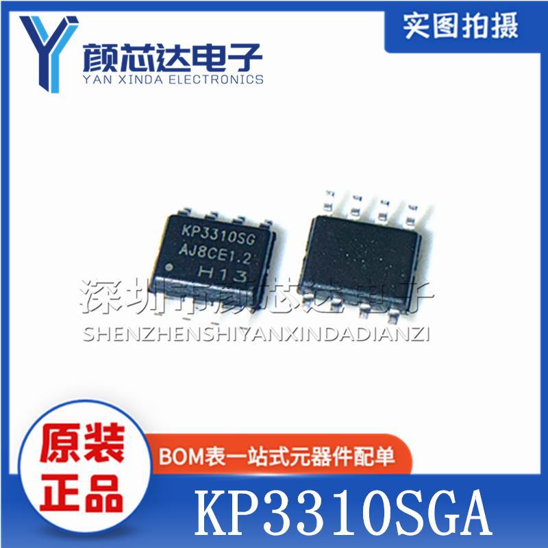 原装正品 KP3310SGA KP3310SG SOP-8贴片 线性降压稳压器芯片