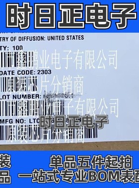 LTC1446LCS8 数模转换器 LTC1446LCS8 SOP8 LTC1446全新原装正品