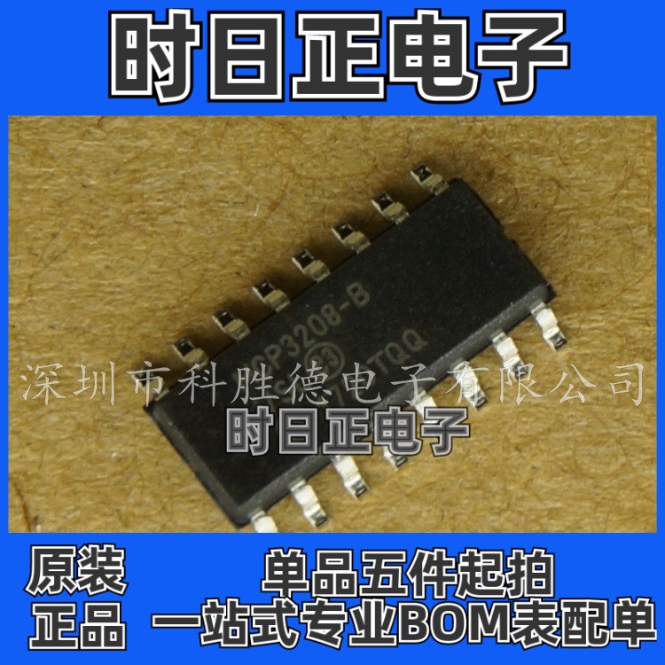 全新原装 MCP3208-BI/SL MCP3208-B 贴片 SOP14 模数转换器芯片