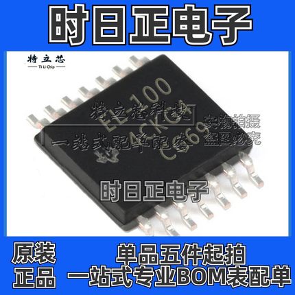 TPL0102-100PWR TPL0102-100PW TPL0102-100PWT  TSSOP14  EL-100