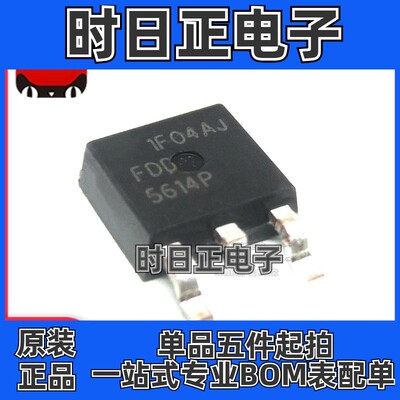 全新原装 FDD5614P 5614P 封装TO-252 MOS 场效应管 P沟道