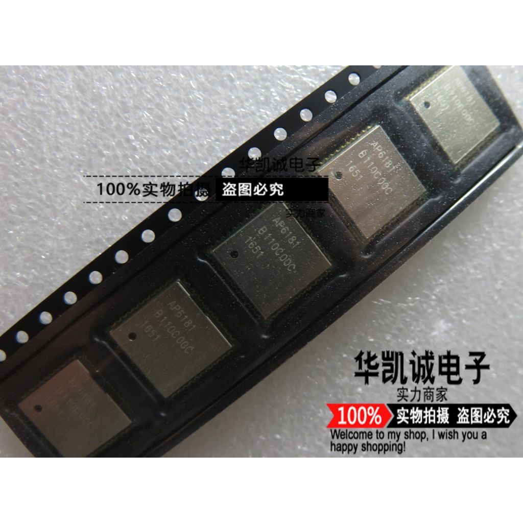 AP6181 6181 AMPAK/正基 QFN44 WIFI模块 集成电路 蓝牙芯片