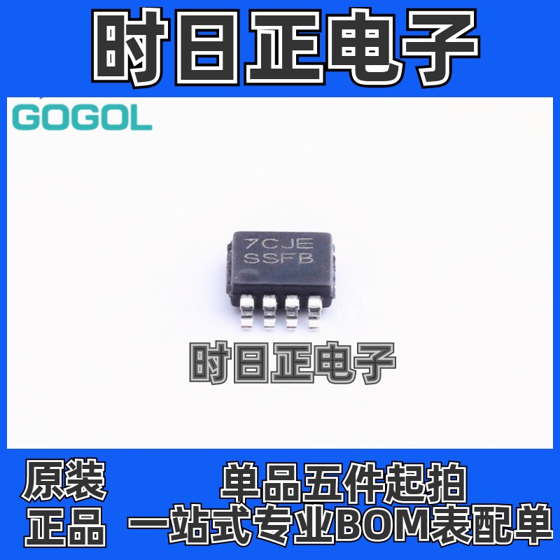 LM3478QMM/NOPB  LM3478QMM 丝印SSFB  VSSOP8开关控制器全新原装