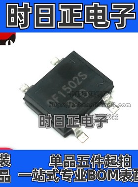 全新原装 DF1502S-T 贴片SOP4 桥式整流器 1.5A 200V