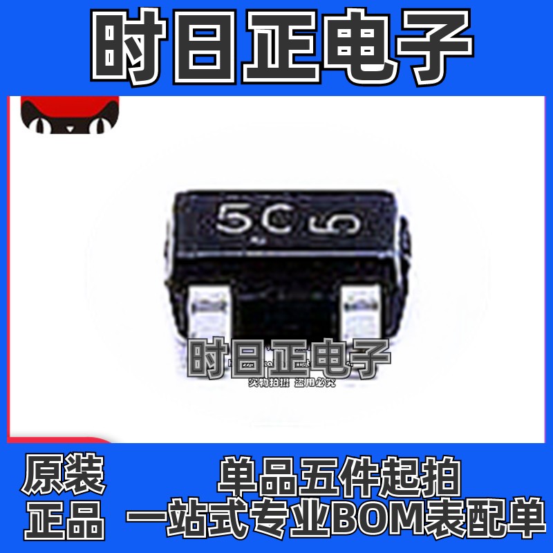 BAT54CT-7-F BAT54CT 丝印L3 SOT523 30V 200mA 贴片肖特基二极管