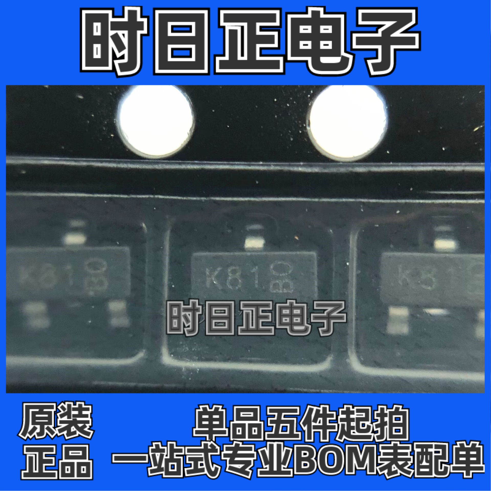DNBT8105-7 SOT-23 丝印K81 NPN 双极结型晶体管BJT 全新原厂原装