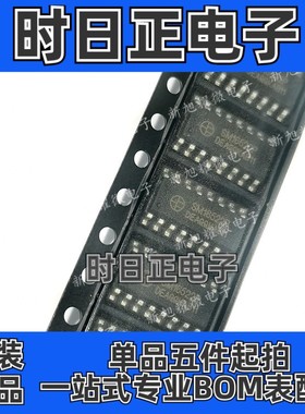 SM16522P SM16522 LED驱动 控制芯片 SOP-16 拍前请咨询