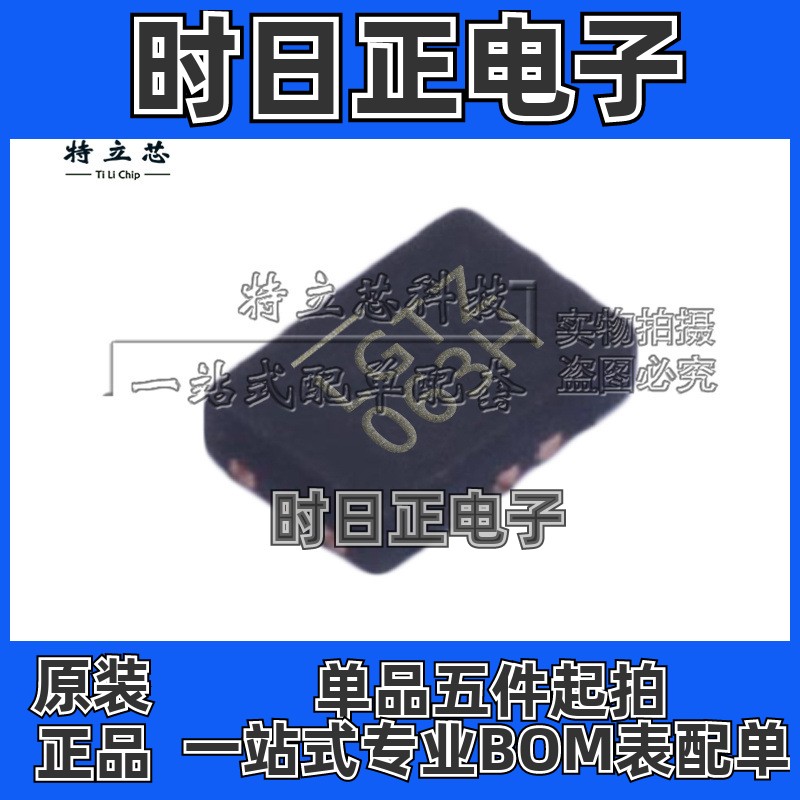 LTC5549IUDB#TRMPBF贴片QFN12射频混合器 LGTZ全新原装现货配单