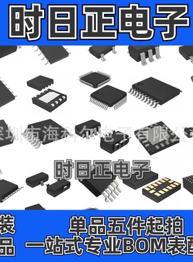 珠海智融原装SW3516P PD QC多协议双向快充芯片移动电源IC