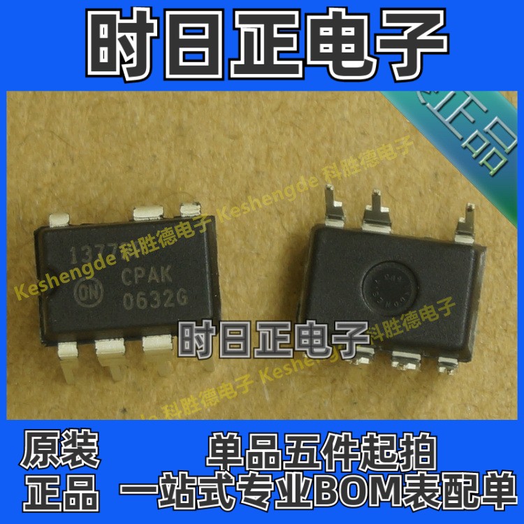 1377BP NCP1377BP 1377P液晶电源芯片 原装