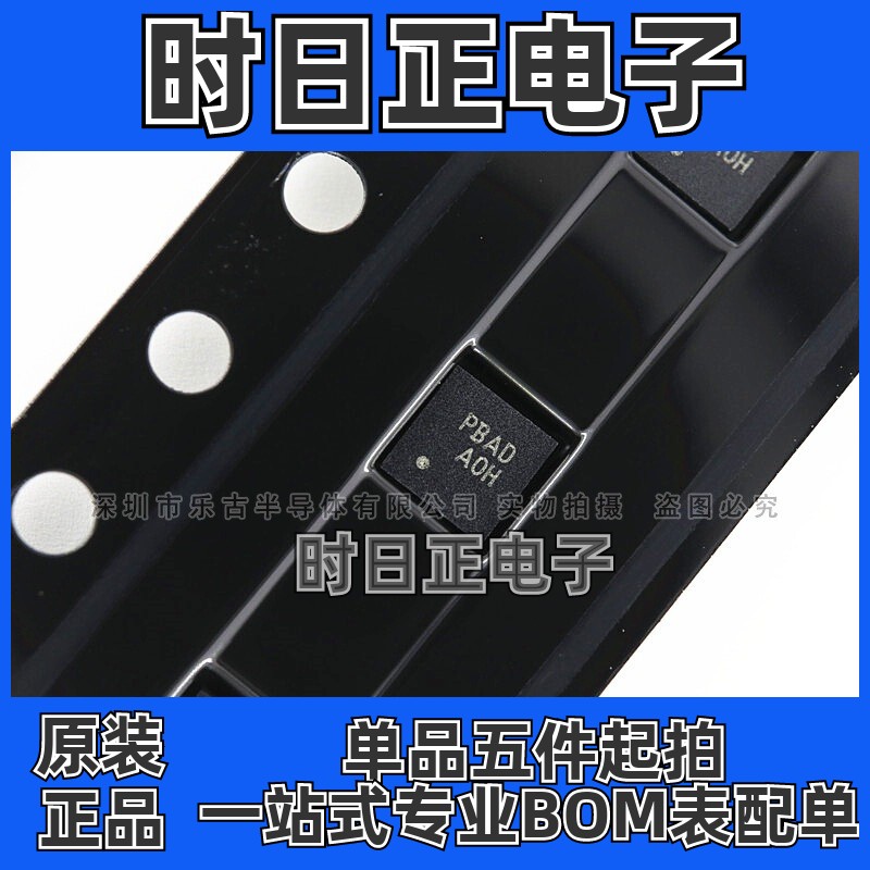 FUSB302MPX 14-MLP 可编程控制器  FUSB302 丝印PBAD集成电路(IC)