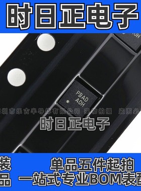 FUSB302MPX 14-MLP 可编程控制器  FUSB302 丝印PBAD集成电路(IC)