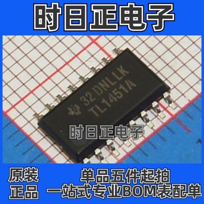 TL1451ACNSR TL1451A TL1451 1451 SOP-16 原装正品