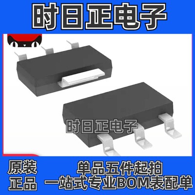 原装正品 PZT2907AT1G 晶体管贴片 SOT-223 全新正品原装