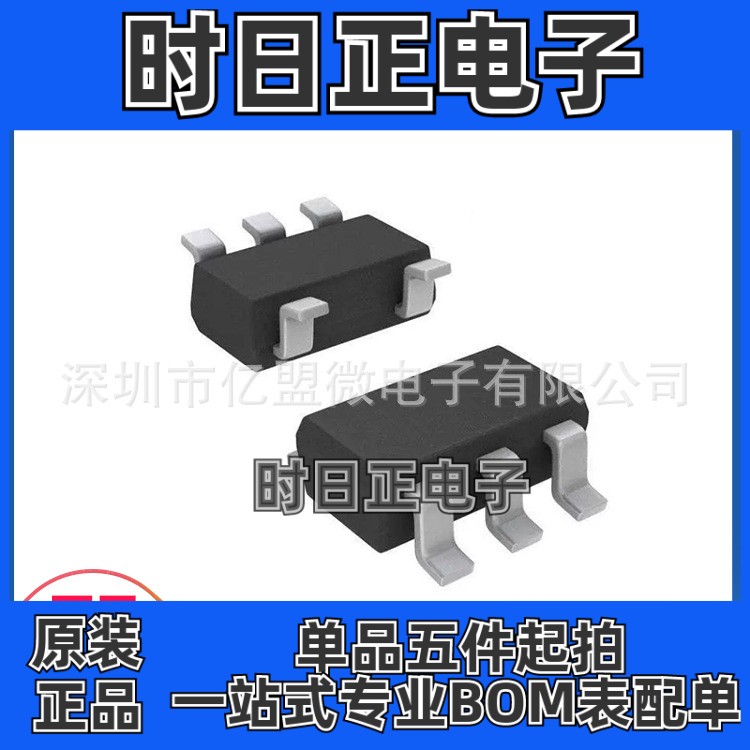 SN74LVC1G04QDCKRQ1封装SC70-5 丝印CCO汽车类单路反向器电子元器