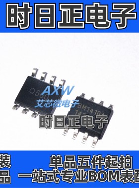 BM1410A BM1410 1410 SOP-8 原装正品