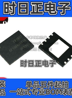 全新原装 GD5F1GQ4UBYIG F1G04UBYIG 贴片WSON8 NAND存储器芯