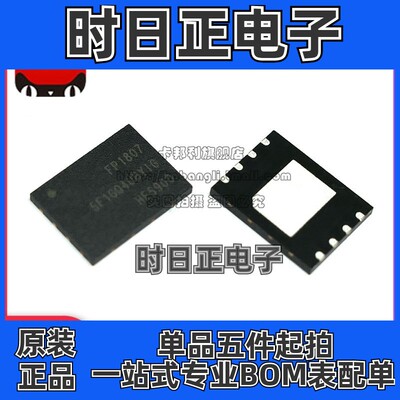 全新原装 GD5F1GQ4UBYIG F1G04UBYIG 贴片WSON8 NAND存储器芯