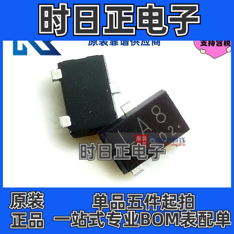 专注Toshiba TCS40DLR LA8 SOT-23F 板机接口霍耳效应/磁性传感器