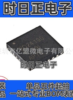 BQ24190RGER封装 VQFN-24 贴片RGE RGET 电池充电器 芯片