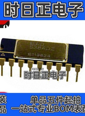 AD538ADZ AD538AD 538ADZ 模拟乘法器/除法器 CDIP-18