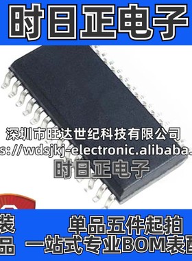 原装 MAX3243E MAX3243EIDWR RS-232 收发器芯片   封装SOIC28