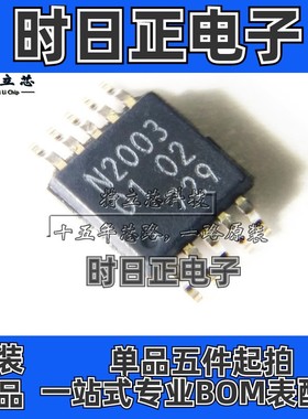 NVT2003DP118逻辑转换器芯片TSSOP10丝印N2003全新原装NVT2003DP