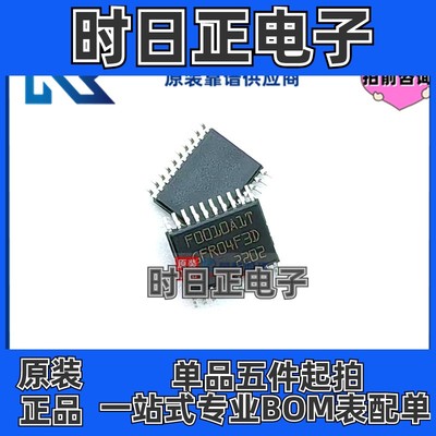 MM32F0010A1T TSSOP-20 F0010A1T 专注原装32位MCU芯片 MM32F0010