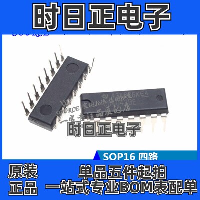 CD4042BE 四路锁存D型触发器 DIP16