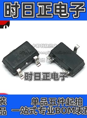 全新原装 SS360ST 丝印SS360 贴片 SOT-23 霍尔磁性传感器芯片