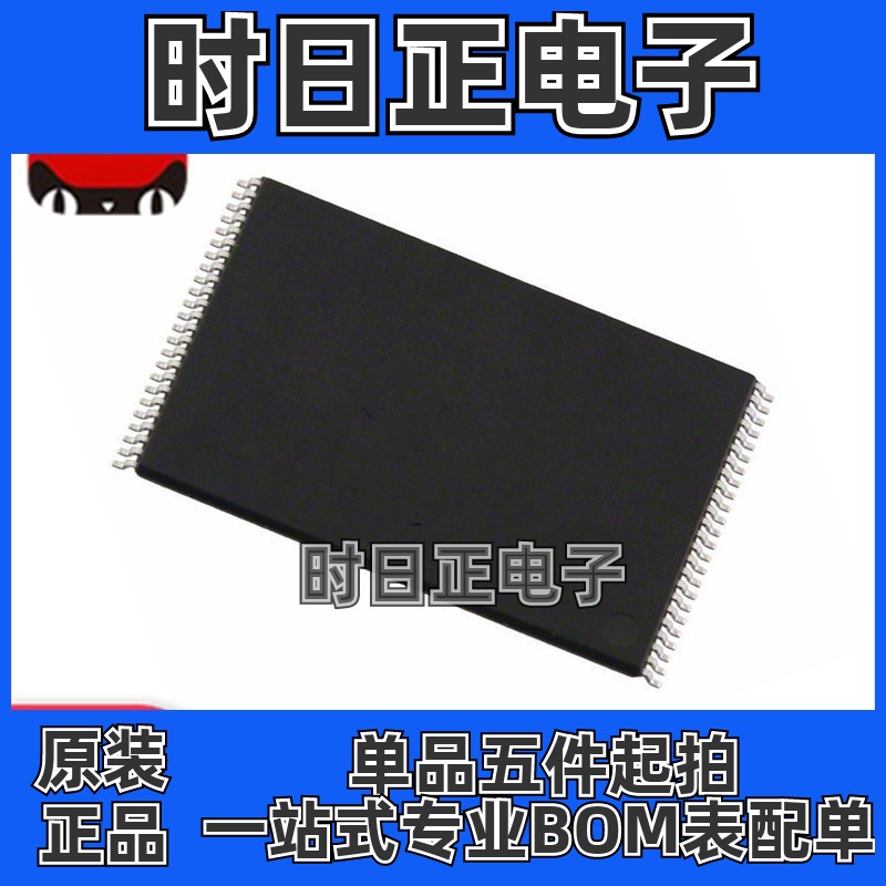 全新原装 SST39SF040-45-4C-WH 封装TSOP32 闪存 储存器芯片